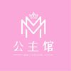 公主馆MM.Fashion #Tachileik