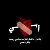 boudjemaabenmoufki7