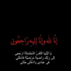 userh9fofudtau