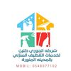 _mhmed22