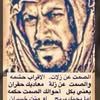 nabilz008