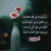 nourha238