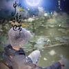 khoesitun1