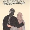 mumtazbegumzz