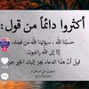 الهوارى هيثم