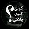 ahmad.khan.rehman