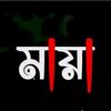 [ গুরু ]