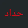 abaas.abbas6
