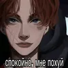 coco_cookee