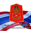 กองพลทหารราบที่ 11