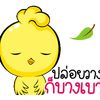 kanokphoncharoenr