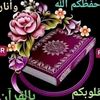 ridaalsayidabrahim