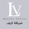 dyafa.allive