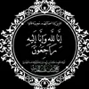 fawatim_althahra