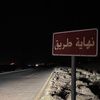 abo_laith_1