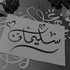 olfat_hm