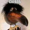 c_h_a_r_i_o_t
