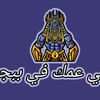 azmihamada1