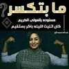 user8806907638472