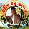 mdsobuj018567