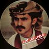 الشاعر ابو جود