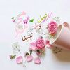 zubaedahhh112