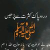 islamicdiary60