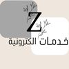 sii_3v