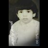 yaser..1985