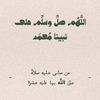 3aladwan