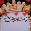masoomwazir96