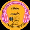 90's_ethio_lyrics