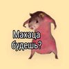 sha_urma4