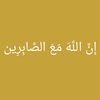 alimustapha86