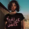 fatimaalhussainy98