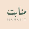 منابت🌿