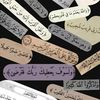 فَبِذَٰلِكَ فَلْتَفْرَحُوا ★