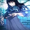 itachi44_3