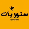 مصمم فديوات 🎬