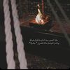 riad_998