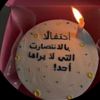 sraa744