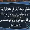 saleemullah427