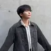 gyukwon