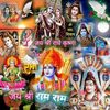 ramkisun.yadav