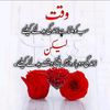 noor75777