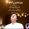 pti_update4