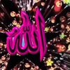 iloveyouallah621