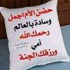 housam.sedrata