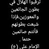 fatiamavbssusj