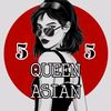 QUEEN💠ASIAN 55